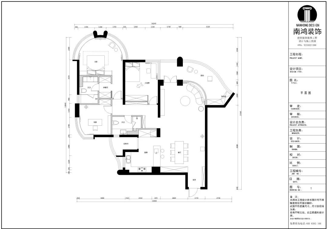 1680159427321920.jpg 微信圖片_20230330145235.jpg