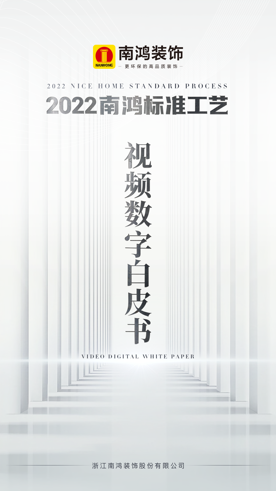 1702263592920837.png 微信圖片_20231211105500.png