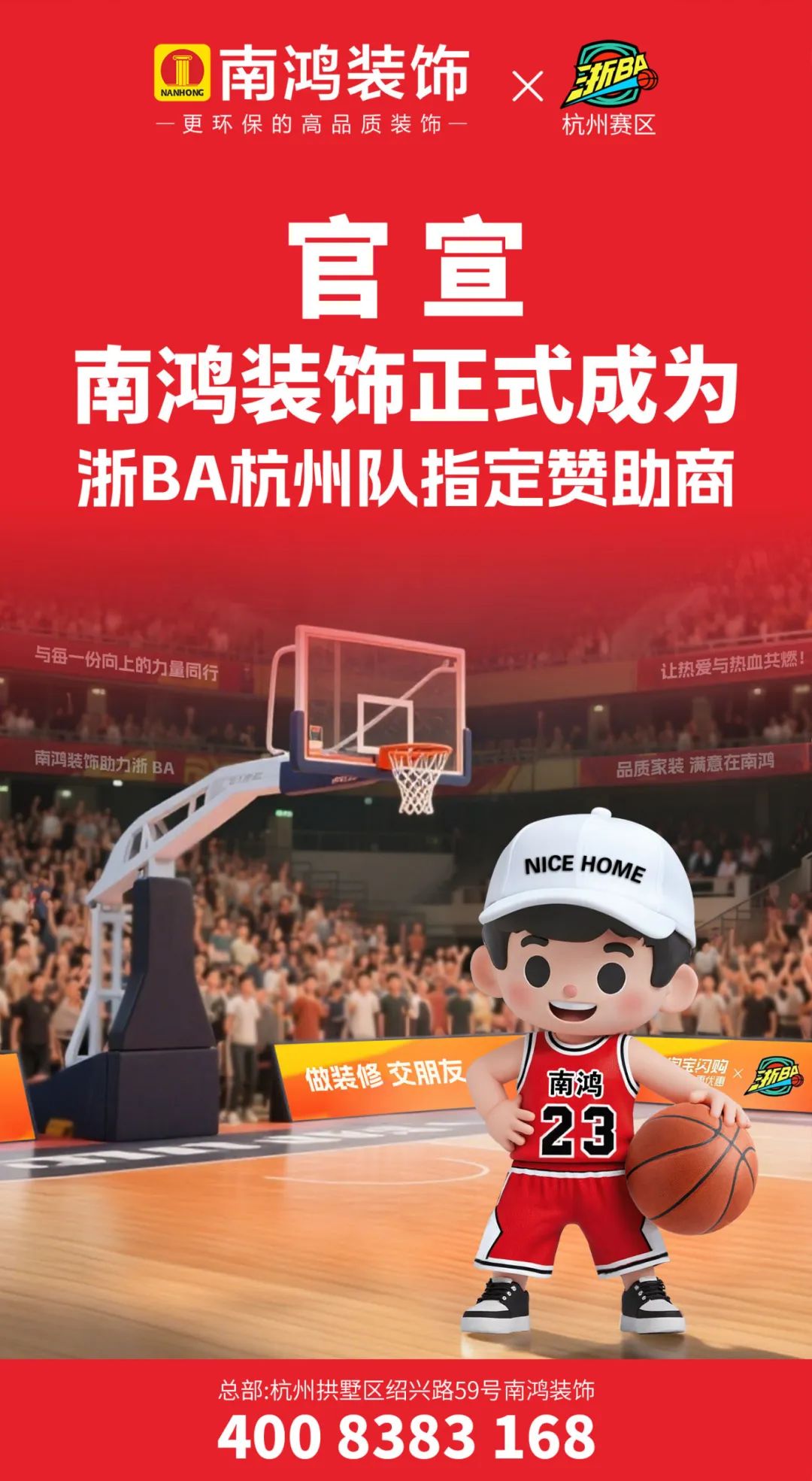 1755488100112325.jpg 微信圖片_20250818113154.jpg